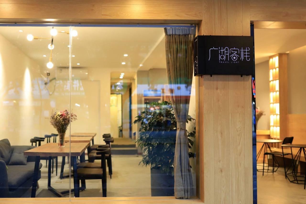 Travel Light Inn Guilin Exterior photo