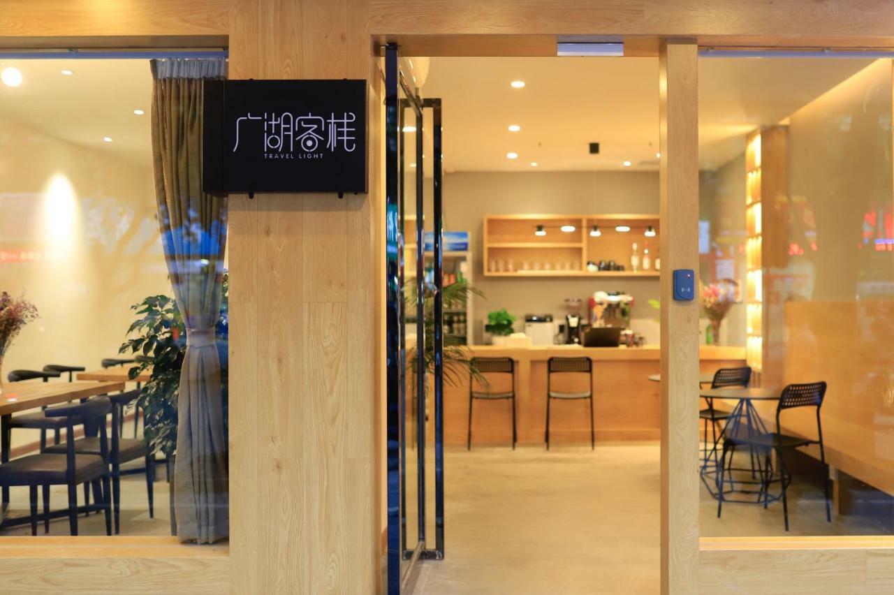 Travel Light Inn Guilin Exterior photo